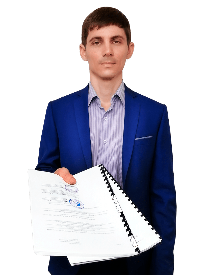 Фомин Евгений Александрович